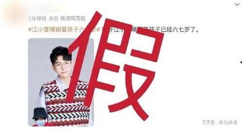 二娃最新爆料视频,幕后真相大起底!  第3张 二娃最新爆料视频,幕后真相大起底!  第3张