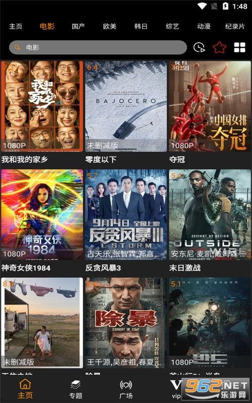 巅峰极速s6版本爆料视频,揭秘游戏新玩法与升级亮点  第2张 巅峰极速s6版本爆料视频,揭秘游戏新玩法与升级亮点  第2张