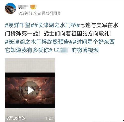 塌房微博爆料最新新闻,微博爆料揭露娱乐圈最新丑闻!”