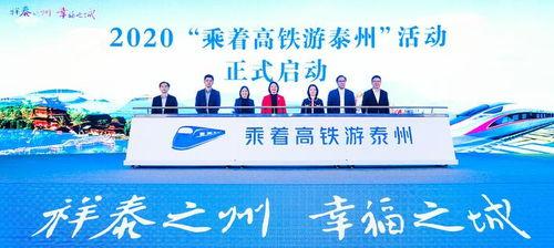 泰州市新闻爆料网,聚焦城市热点,解码民生故事