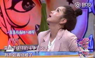 樊昊仑爆料赫子铭视频,真相背后引人深思  第3张 樊昊仑爆料赫子铭视频,真相背后引人深思  第3张