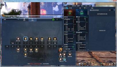 剑灵2最新爆料,神秘势力崛起,奇幻冒险再启航!  第2张 剑灵2最新爆料,神秘势力崛起,奇幻冒险再启航!  第2张