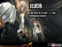 剑灵2最新爆料,神秘势力崛起,奇幻冒险再启航!  第3张 剑灵2最新爆料,神秘势力崛起,奇幻冒险再启航!  第3张