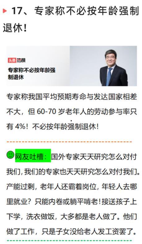 最新医院爆料新闻事件,最新医疗事件引发行业关注  第2张 最新医院爆料新闻事件,最新医疗事件引发行业关注  第2张