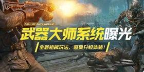 散兵武器爆料视频,最新爆料视频深度解析  第2张 散兵武器爆料视频,最新爆料视频深度解析  第2张