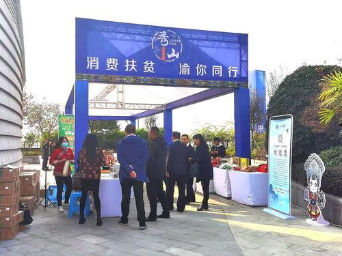 秀山新闻爆料网官网,最新动态一网打尽,尽在官网揭晓