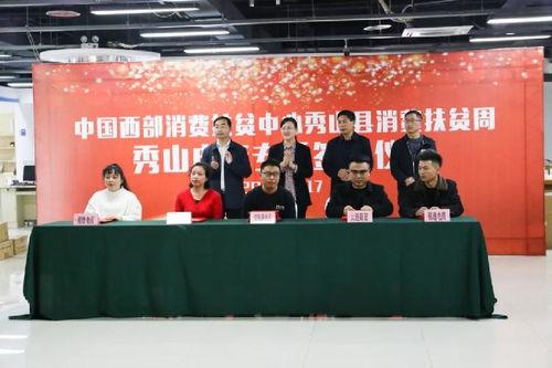秀山新闻爆料网官网,最新动态一网打尽,尽在官网揭晓  第3张 秀山新闻爆料网官网,最新动态一网打尽,尽在官网揭晓  第3张