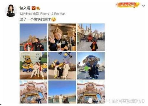 娱乐圈小爆料快讯,明星幕后故事大揭秘!