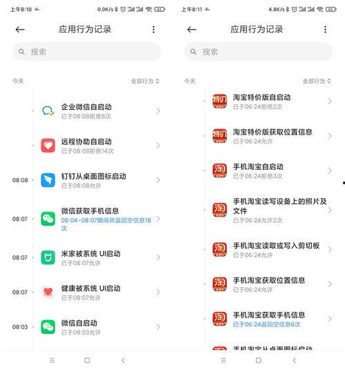 头条爆料视频要审核多久,约需1-2小时  第3张 头条爆料视频要审核多久,约需1-2小时  第3张