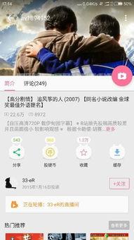 娱乐吃瓜小姐百度云资源,独家百度云资源大揭秘  第3张 娱乐吃瓜小姐百度云资源,独家百度云资源大揭秘  第3张