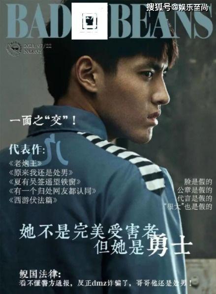 400g视频爆料,惊人内幕曝光!  第2张 400g视频爆料,惊人内幕曝光!  第2张