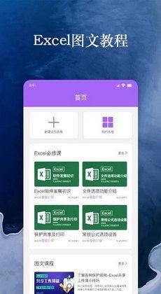 娱乐爆料视频模板教程,轻松打造热门短视频!  第2张 娱乐爆料视频模板教程,轻松打造热门短视频!  第2张