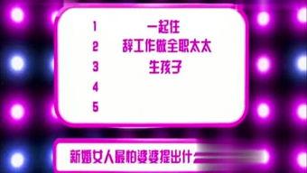 娱乐爆料视频模板教程,轻松打造热门短视频!  第3张 娱乐爆料视频模板教程,轻松打造热门短视频!  第3张