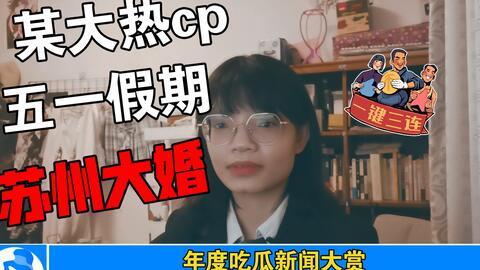 南昌吃瓜娱乐圈事件是真的吗,真相揭秘还是网络谣言?  第2张 南昌吃瓜娱乐圈事件是真的吗,真相揭秘还是网络谣言?  第2张