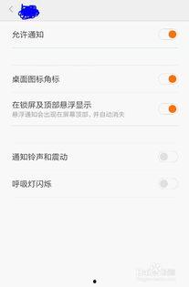 小米折叠最新爆料消息怎么关闭,关闭折叠功能操作指南揭秘”  第2张 小米折叠最新爆料消息怎么关闭,关闭折叠功能操作指南揭秘”  第2张