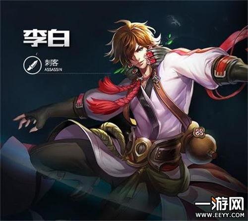 王者李白cg爆料视频,剑舞苍穹,诗酒江湖