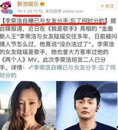 陆瑶爆料内容介绍大全最新,娱乐圈幕后真相大曝光  第3张 陆瑶爆料内容介绍大全最新,娱乐圈幕后真相大曝光  第3张
