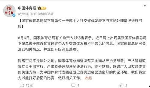 北京爆料热议最新消息,揭秘爆火事件背后的真相与影响  第3张 北京爆料热议最新消息,揭秘爆火事件背后的真相与影响  第3张