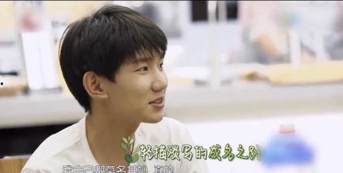 娱乐圈吃瓜爆料王源,娱乐圈吃瓜爆料界的风云人物  第3张 娱乐圈吃瓜爆料王源,娱乐圈吃瓜爆料界的风云人物  第3张