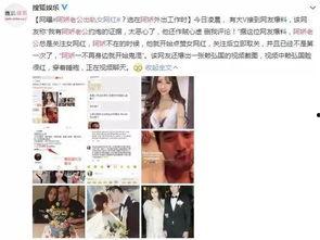 爆料出轨网红视频,一场网络风波背后的真相揭秘  第3张 爆料出轨网红视频,一场网络风波背后的真相揭秘  第3张