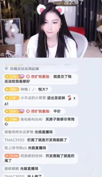 杭州主播爆料事件最新,揭秘网络直播背后的惊人真相  第3张 杭州主播爆料事件最新,揭秘网络直播背后的惊人真相  第3张