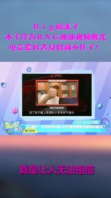 木子爆料视频大全最新,揭秘娱乐圈幕后真相  第2张 木子爆料视频大全最新,揭秘娱乐圈幕后真相  第2张
