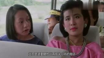 夏日福星国语版高清在线观看,欢乐夏日,笑料连连,在线观看畅享欢乐时光  第3张 夏日福星国语版高清在线观看,欢乐夏日,笑料连连,在线观看畅享欢乐时光  第3张
