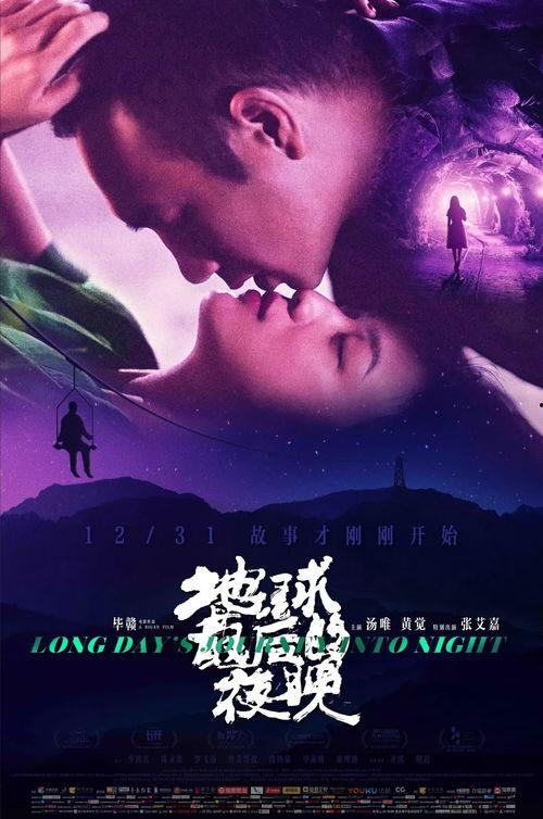 电影明月在线观看,穿越时空的浪漫邂逅  第2张 电影明月在线观看,穿越时空的浪漫邂逅  第2张