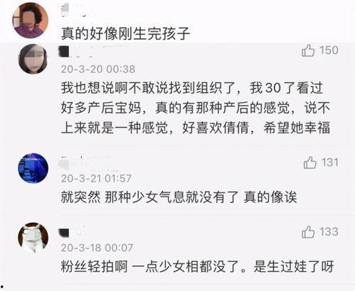 今日吃瓜爆料王子文微博,娱乐圈最新动态揭秘  第2张 今日吃瓜爆料王子文微博,娱乐圈最新动态揭秘  第2张