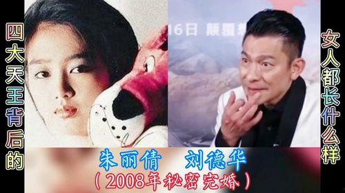 八卦爆料天王老婆视频大全,天王夫妇私密视频大曝光  第3张 八卦爆料天王老婆视频大全,天王夫妇私密视频大曝光  第3张
