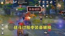 苏醒爆料明日之后视频,明日之后幕后制作过程大曝光  第3张 苏醒爆料明日之后视频,明日之后幕后制作过程大曝光  第3张