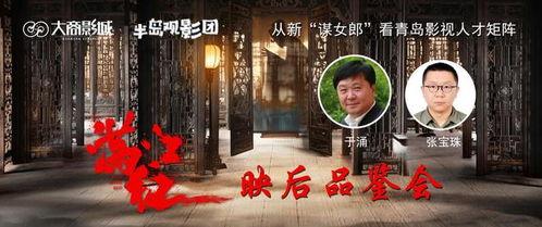 半岛电影影院在线观看,在线观影新体验,畅享电影盛宴