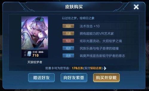 露娜世冠皮肤爆料最新,炫彩光影,荣耀归来!  第3张 露娜世冠皮肤爆料最新,炫彩光影,荣耀归来!  第3张