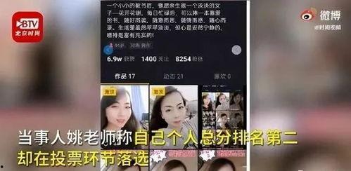 短视频爆料中心,揭秘热门事件背后的真相  第2张 短视频爆料中心,揭秘热门事件背后的真相  第2张