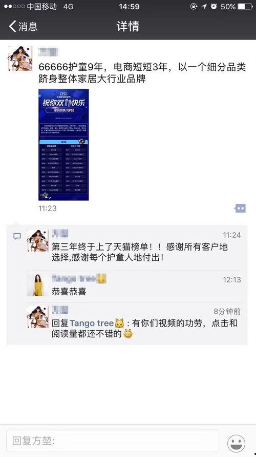 短视频爆料中心,揭秘热门事件背后的真相  第3张 短视频爆料中心,揭秘热门事件背后的真相  第3张