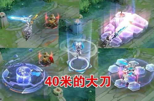 王者荣耀最新典藏爆料视频,揭秘神秘英雄背后的故事  第3张 王者荣耀最新典藏爆料视频,揭秘神秘英雄背后的故事  第3张