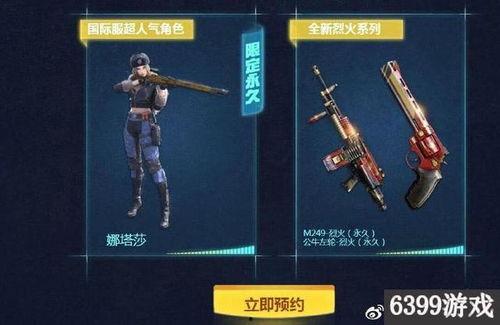 cf最新抽奖爆料手游,手游福利大放送,惊喜不断等你来拿!  第1张 cf最新抽奖爆料手游,手游福利大放送,惊喜不断等你来拿!  第1张