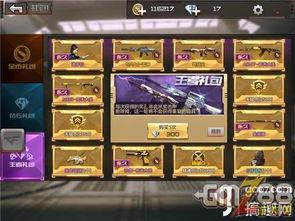 cf最新抽奖爆料手游,手游福利大放送,惊喜不断等你来拿!  第3张 cf最新抽奖爆料手游,手游福利大放送,惊喜不断等你来拿!  第3张