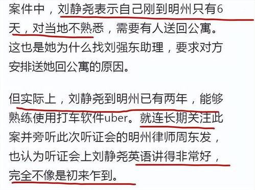 伊宁欠钱爆料案件最新进展,案情反转,疑点重重