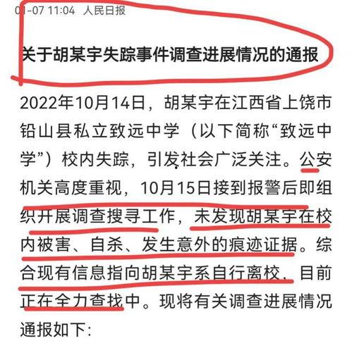 伊宁欠钱爆料案件最新进展,案情反转,疑点重重  第3张 伊宁欠钱爆料案件最新进展,案情反转,疑点重重  第3张
