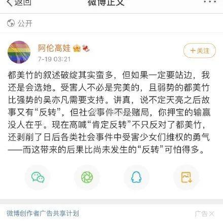 娱乐吃瓜酱哪里出了问题,揭秘问题所在,还原事件真相  第3张 娱乐吃瓜酱哪里出了问题,揭秘问题所在,还原事件真相  第3张