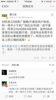 阿里人最新爆料视频播放,视频揭秘公司真实面貌  第3张 阿里人最新爆料视频播放,视频揭秘公司真实面貌  第3张