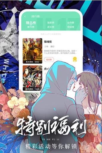 韩漫最新爆料,神秘剧情揭秘,主角命运再起波澜!  第2张 韩漫最新爆料,神秘剧情揭秘,主角命运再起波澜!  第2张