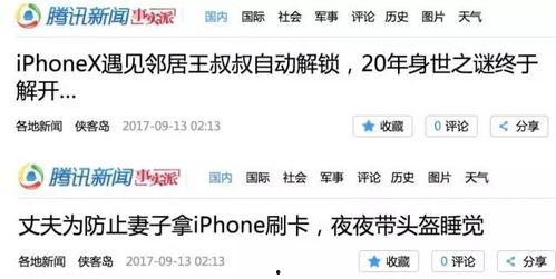 出去新闻爆料,重大新闻事件背后惊人内幕曝光  第2张 出去新闻爆料,重大新闻事件背后惊人内幕曝光  第2张