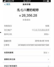 出去新闻爆料,重大新闻事件背后惊人内幕曝光  第3张 出去新闻爆料,重大新闻事件背后惊人内幕曝光  第3张
