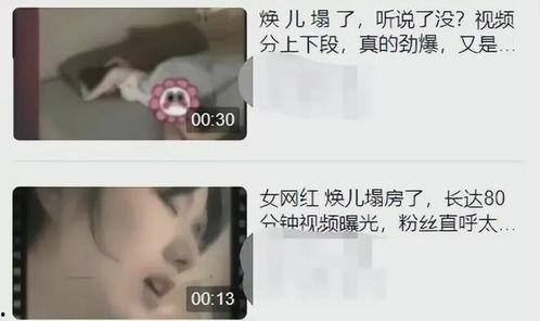 新加坡女网红爆料视频,视频内容引发热议  第2张 新加坡女网红爆料视频,视频内容引发热议  第2张