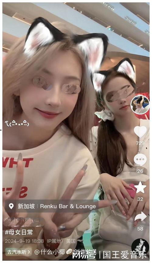新加坡女网红爆料视频,视频内容引发热议  第3张 新加坡女网红爆料视频,视频内容引发热议  第3张