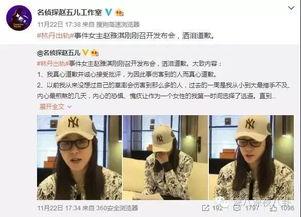 谭先森最新爆料新闻视频,最新爆料新闻视频深度解析  第2张 谭先森最新爆料新闻视频,最新爆料新闻视频深度解析  第2张