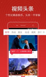 谭先森最新爆料新闻视频,最新爆料新闻视频深度解析  第3张 谭先森最新爆料新闻视频,最新爆料新闻视频深度解析  第3张