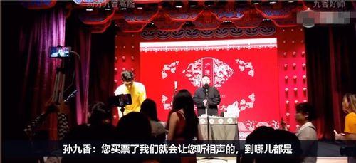 爆料德云社视频在线观看,独家视频在线观看,笑料百出精彩瞬间大公开